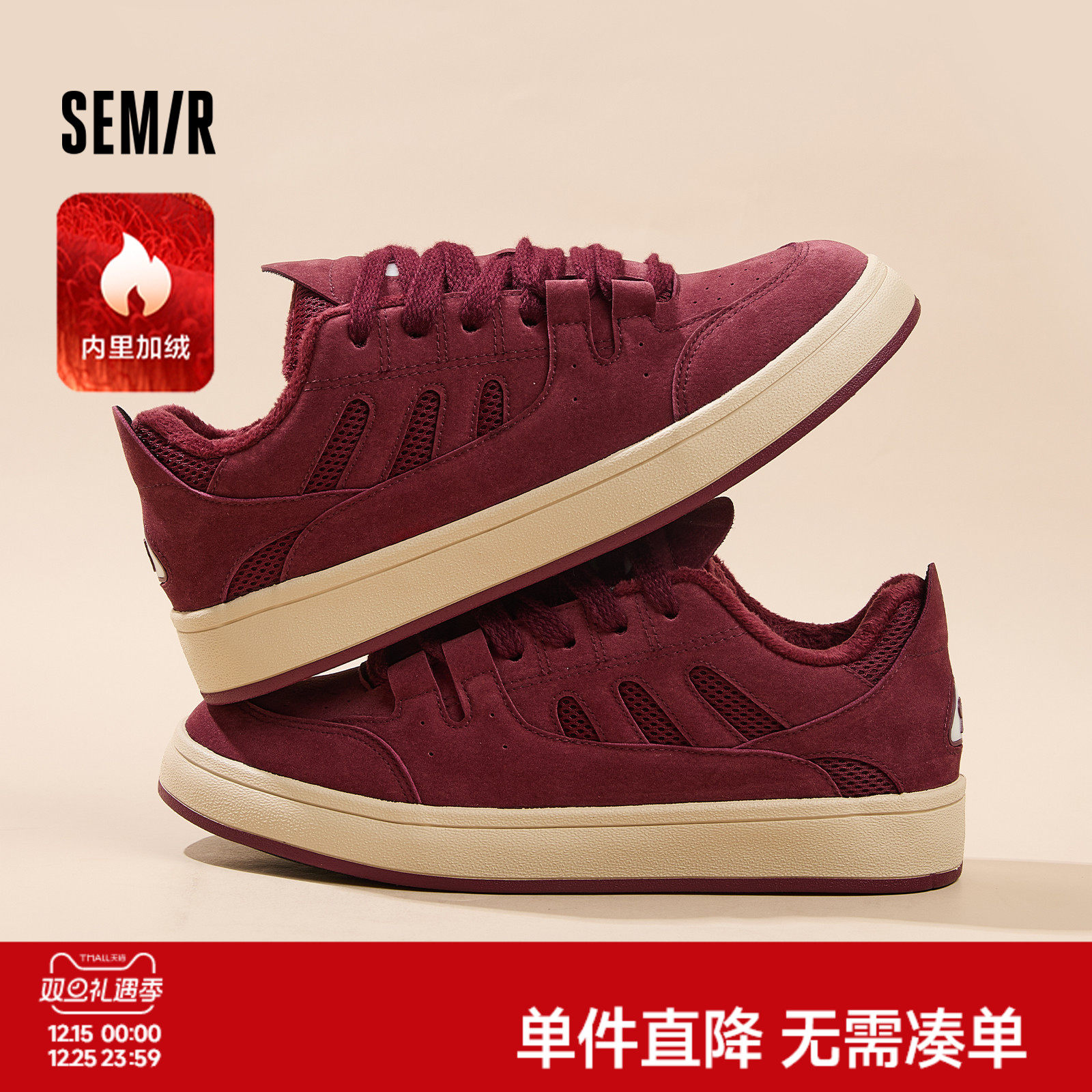 Semir男鞋板鞋加厚男士棉鞋冬季