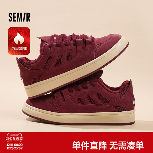 Semir男鞋板鞋加厚男士棉鞋冬季