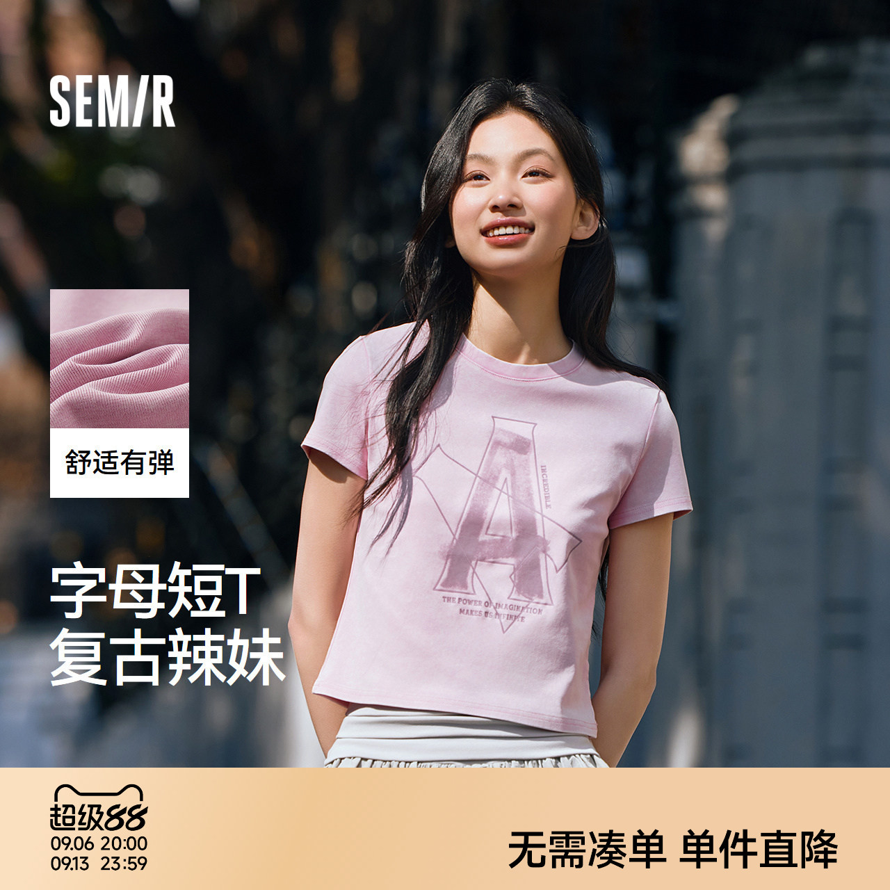 森马字母做旧辣妹短款短袖T恤女图片