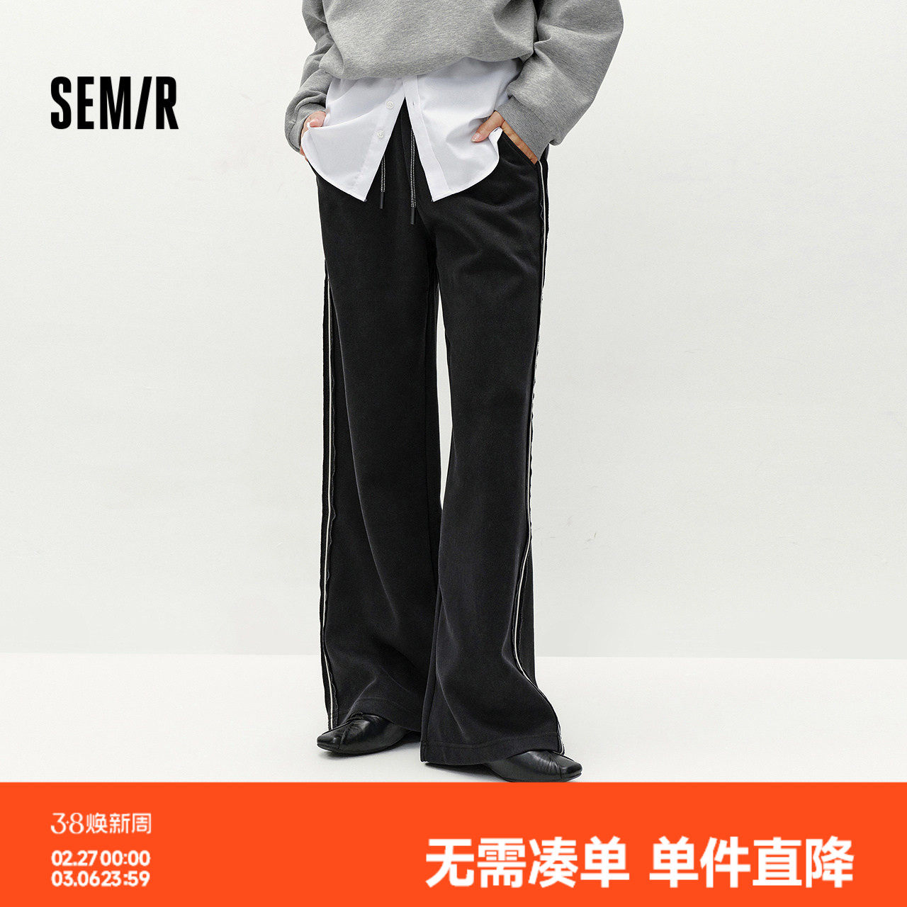 森马休闲裤女冬季撞色女裤黑色裤子宽松bf慵懒风风阔腿裤运动长裤