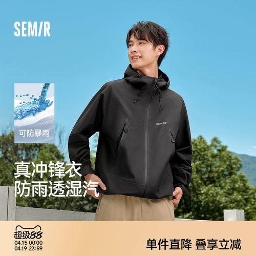 小宽松版型 三防冲锋衣 情侣款