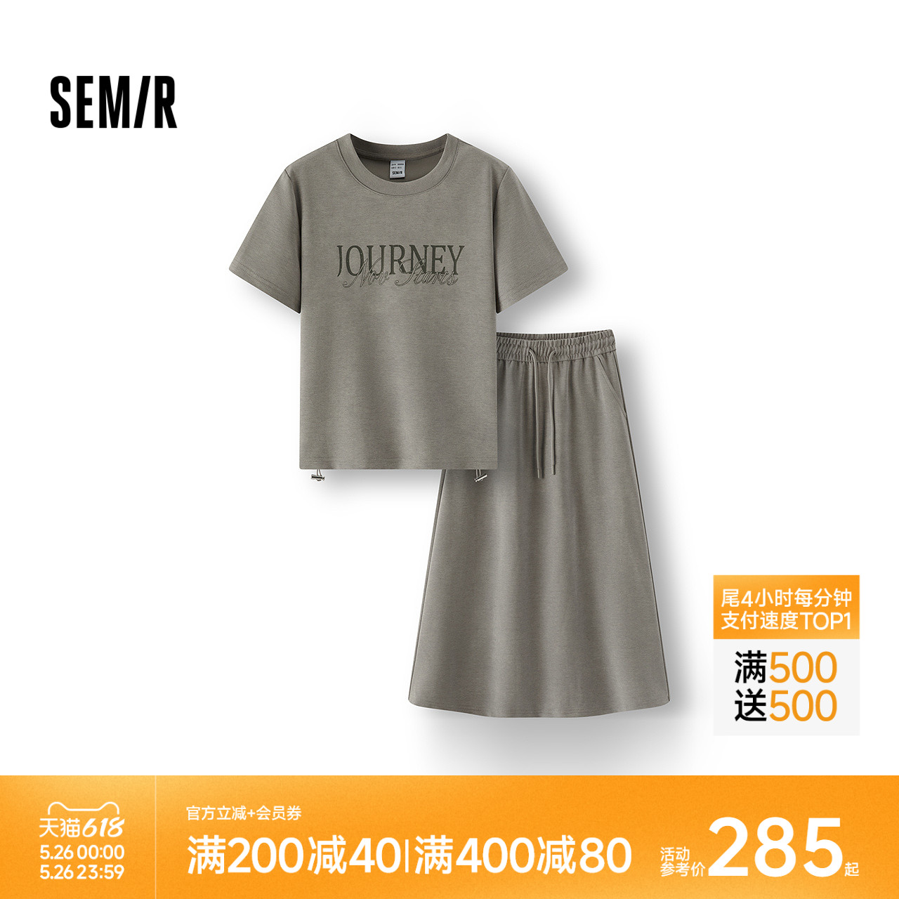 20600 XS ɭĸ¿泤ȹװŮ254.15Ԫ