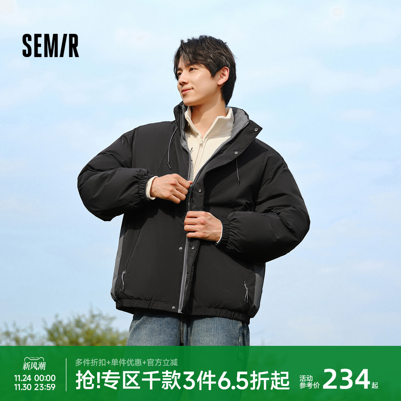 森马宽松双面穿外套短款羽绒服男