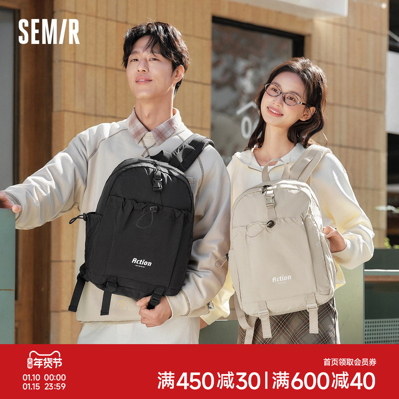 森马双肩包男户外大容量旅行背包2025新款电脑包大学生书包情侣潮