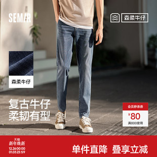 裤 森柔牛仔森马牛仔裤 夏季 复古水洗长裤 子直筒显高显腿长 男小脚裤