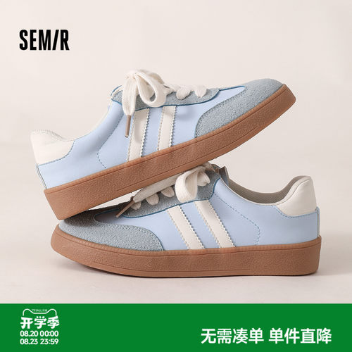 Semir女鞋德训鞋软底时尚百搭