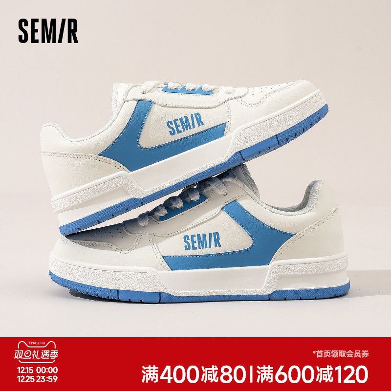 Semir男鞋厚底百搭休闲板鞋