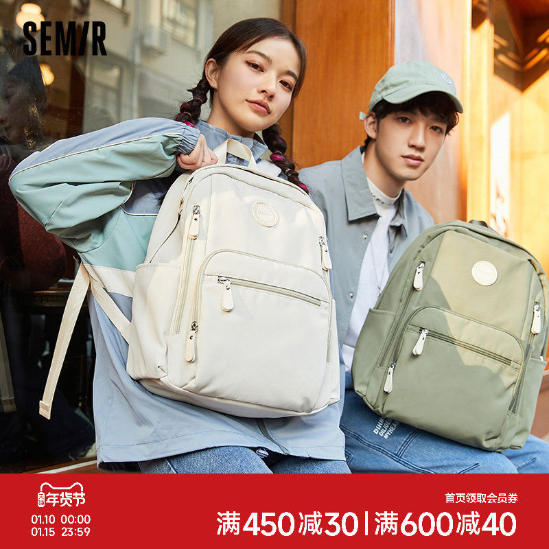森马双肩包女多巴胺高中生背包大容量简约男生电脑包书包女大学生