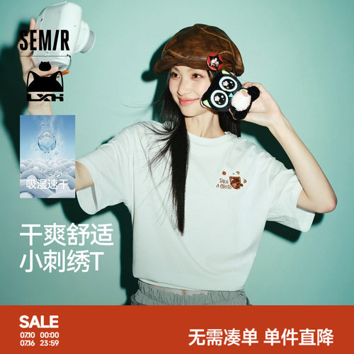 森马罗小黑吸湿速干短袖T恤女