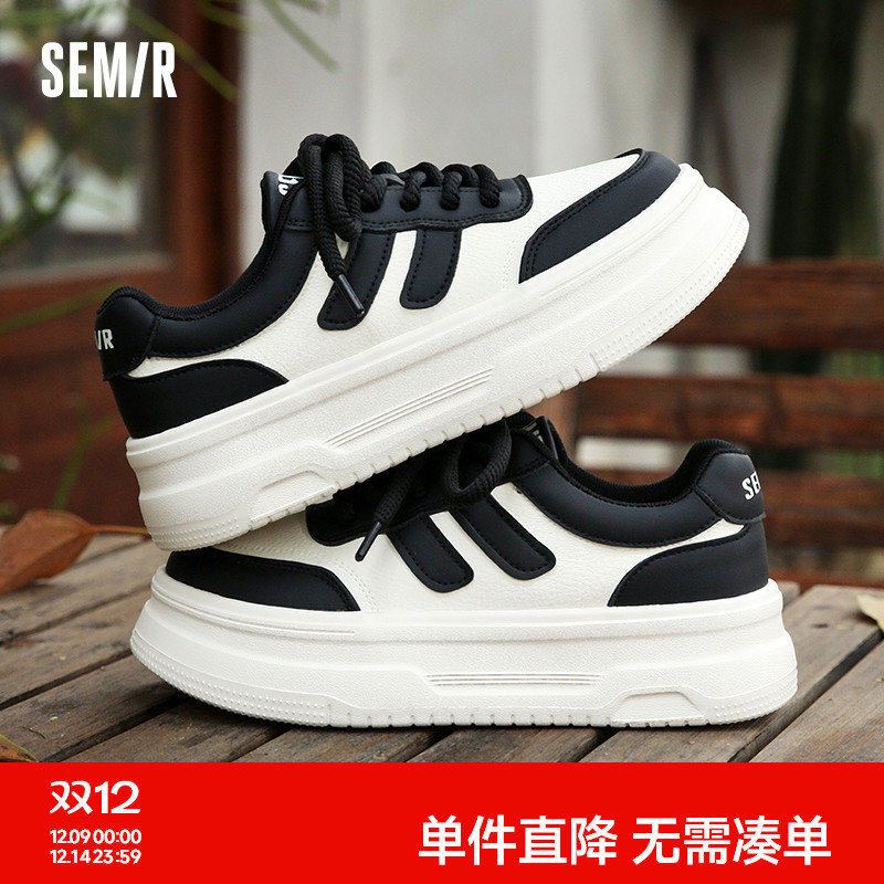 Semir休闲百搭厚底增高板鞋