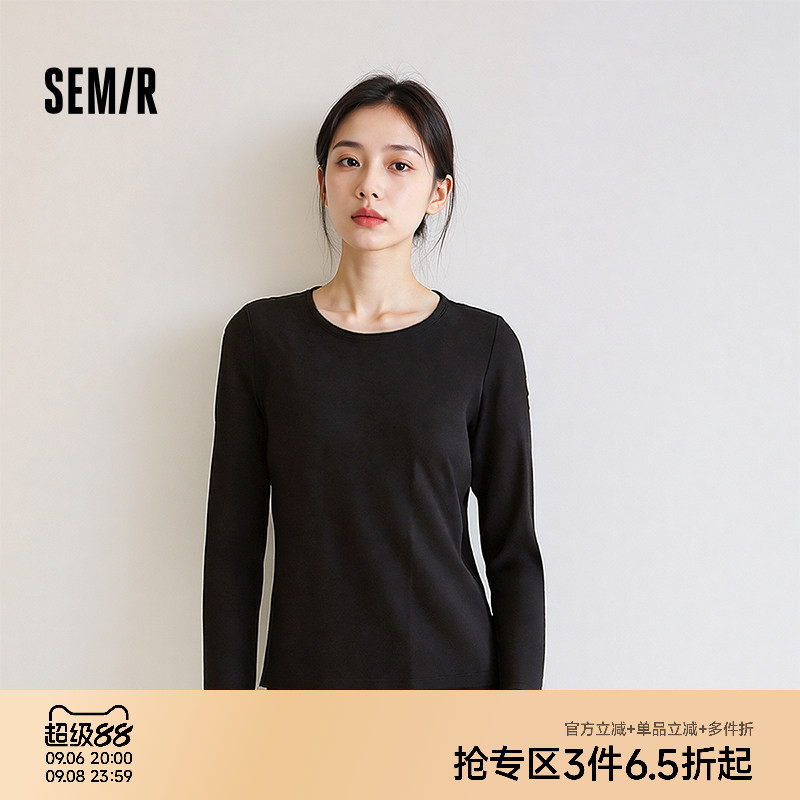 森马纯色基础圆领休闲百搭内衣女