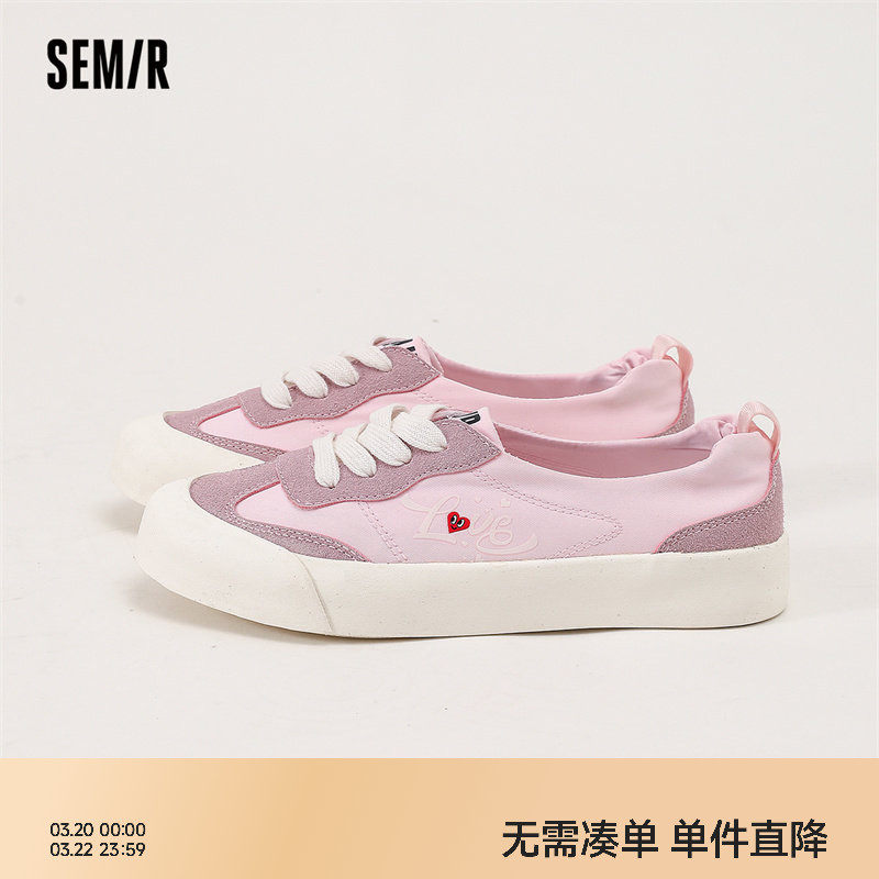 Semir女鞋帆布鞋女款2026新款春夏透气舒适潮流百搭一脚蹬休闲鞋