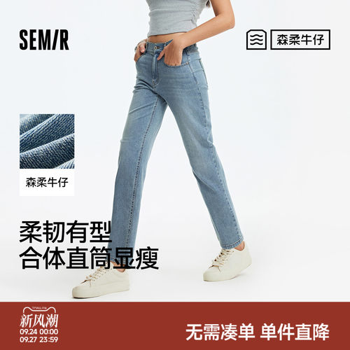 森马半松紧腰显瘦直筒牛仔裤女