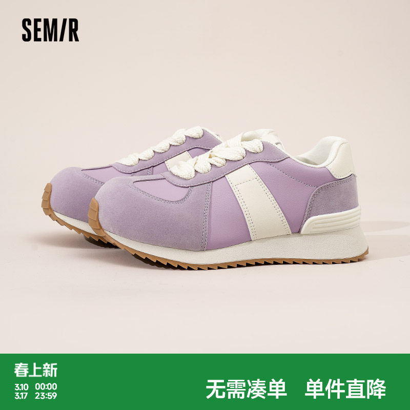 Semir女鞋德训鞋2026春夏新款厚底丑萌大头阿甘鞋休闲运动老