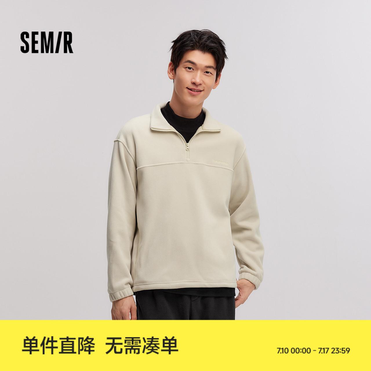 森馬半開襟繡花搖粒絨情侶衛衣男