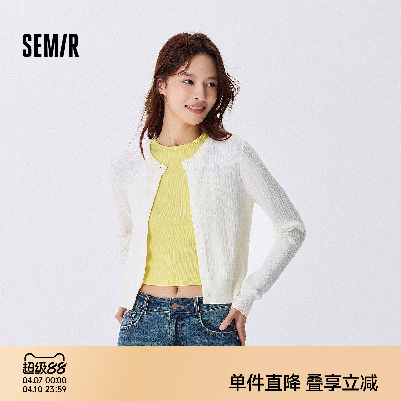 森马针织开衫女短款绞花修身内搭打底休闲秋季简约圆领衣服甜美风