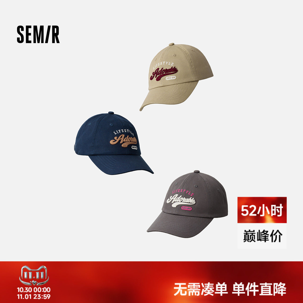 森马韩系复古学院风刺绣棒球帽男