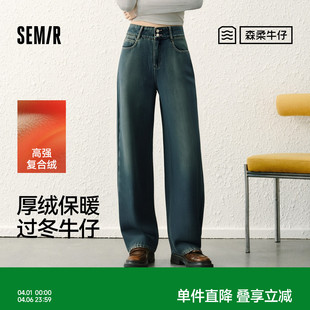 高腰2025新款 森柔 森马牛仔裤 女冬摇粒绒御寒保暖直筒裤 子 蓝色裤