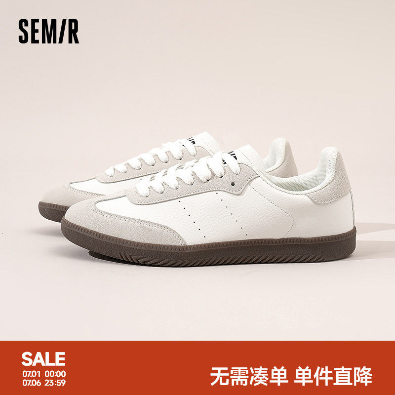 Semir男鞋德训鞋经典休闲板鞋
