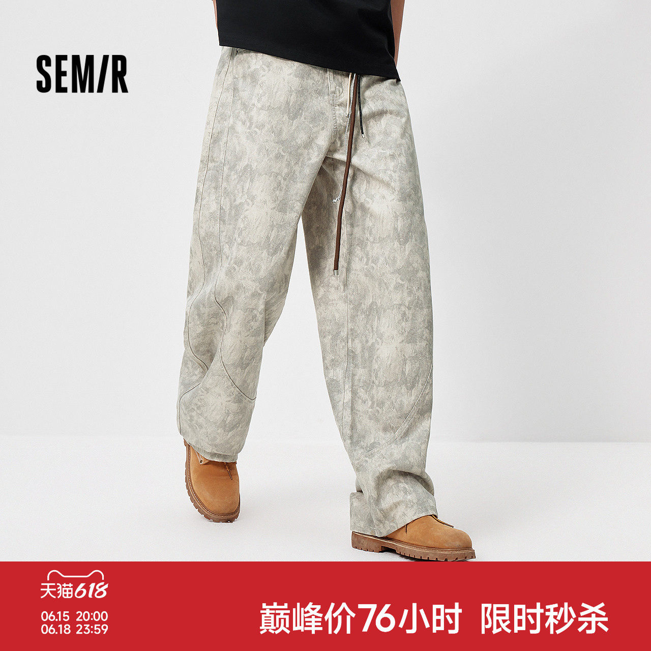 森马牛仔裤男夏季宽松高街弧形弯刀裤子2026新款迷彩印花显瘦长裤