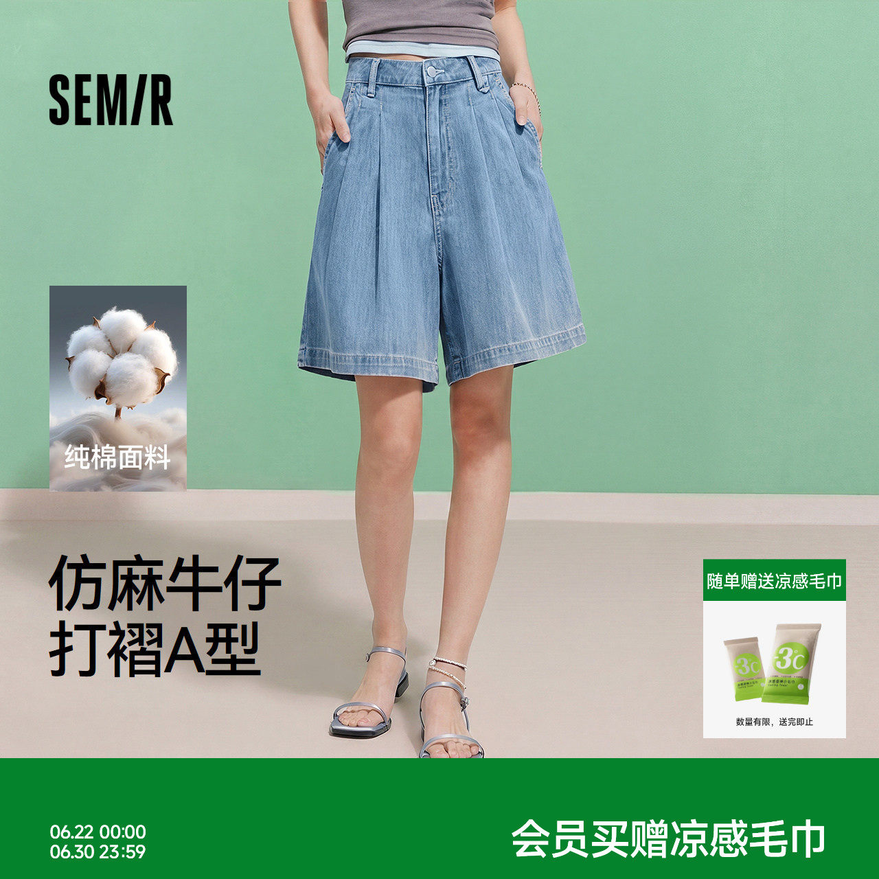 森马牛仔裤女夏季打褶纯棉仿麻百慕大宽松26新款气质遮胯显瘦短裤