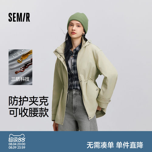 森马三防防风收腰中长款外套女