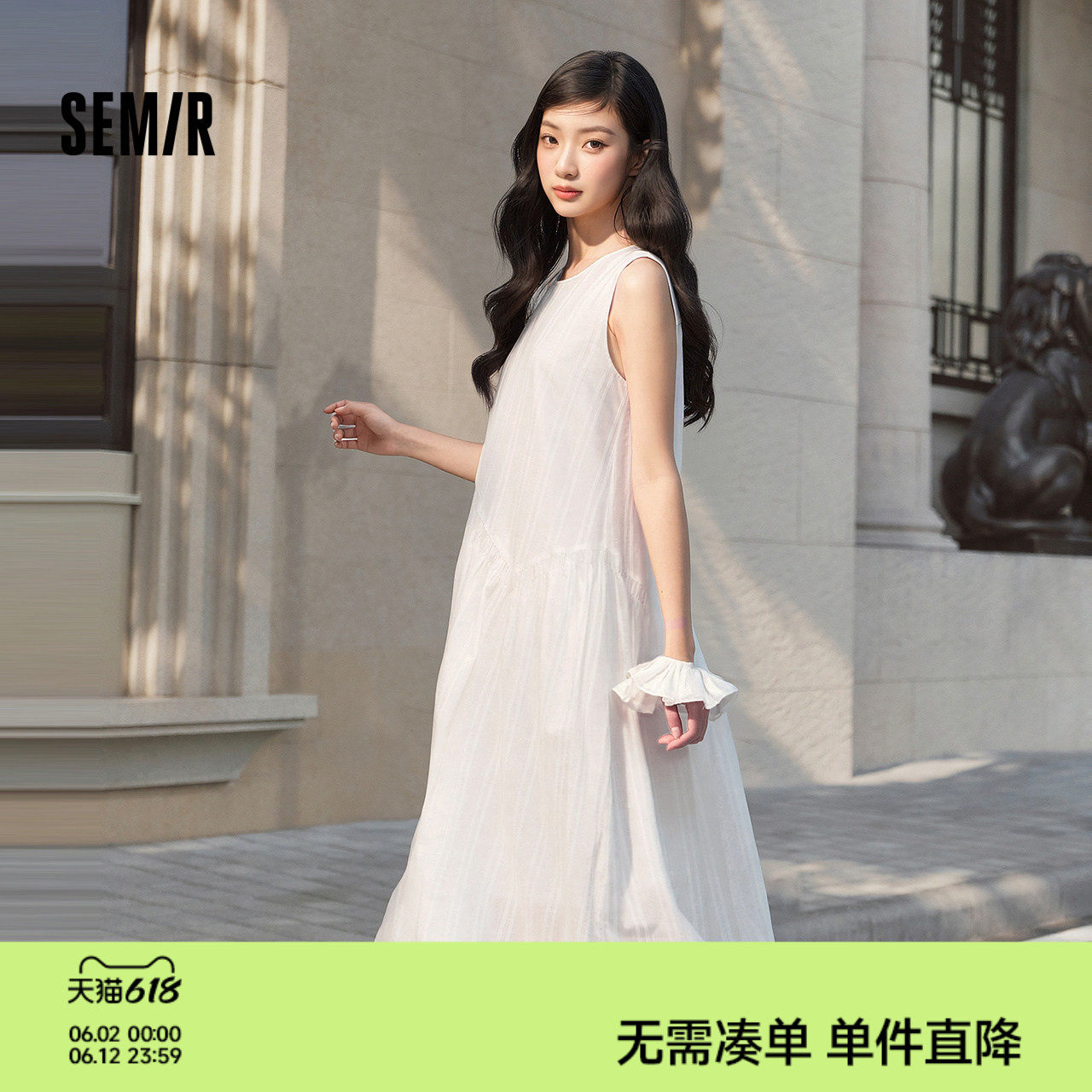 森马连衣裙女夏提花棉麻背心裙2026新款少女感度假风百搭白色长裙