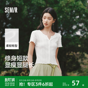 T恤女夏季 开衫 短款 纯棉木耳边2026新款 镂空提花肌理修身 森马短袖