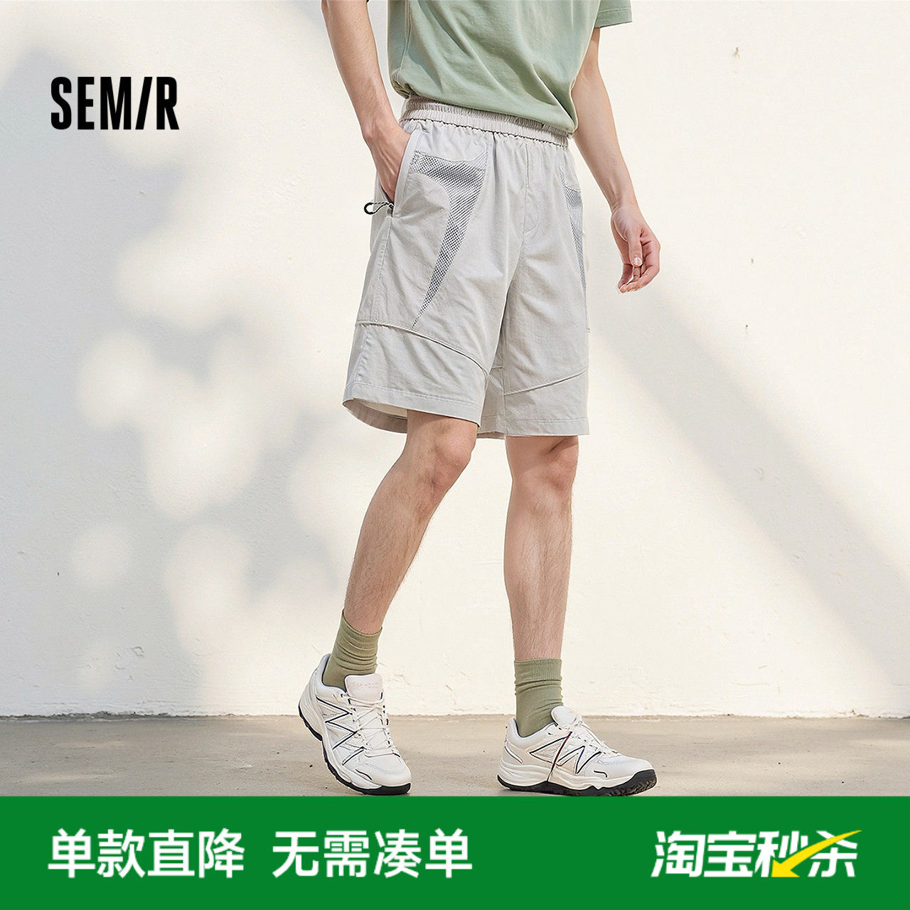 森马机能短裤男2025夏季新款宽松休闲裤子拼接网眼运动五分裤透气