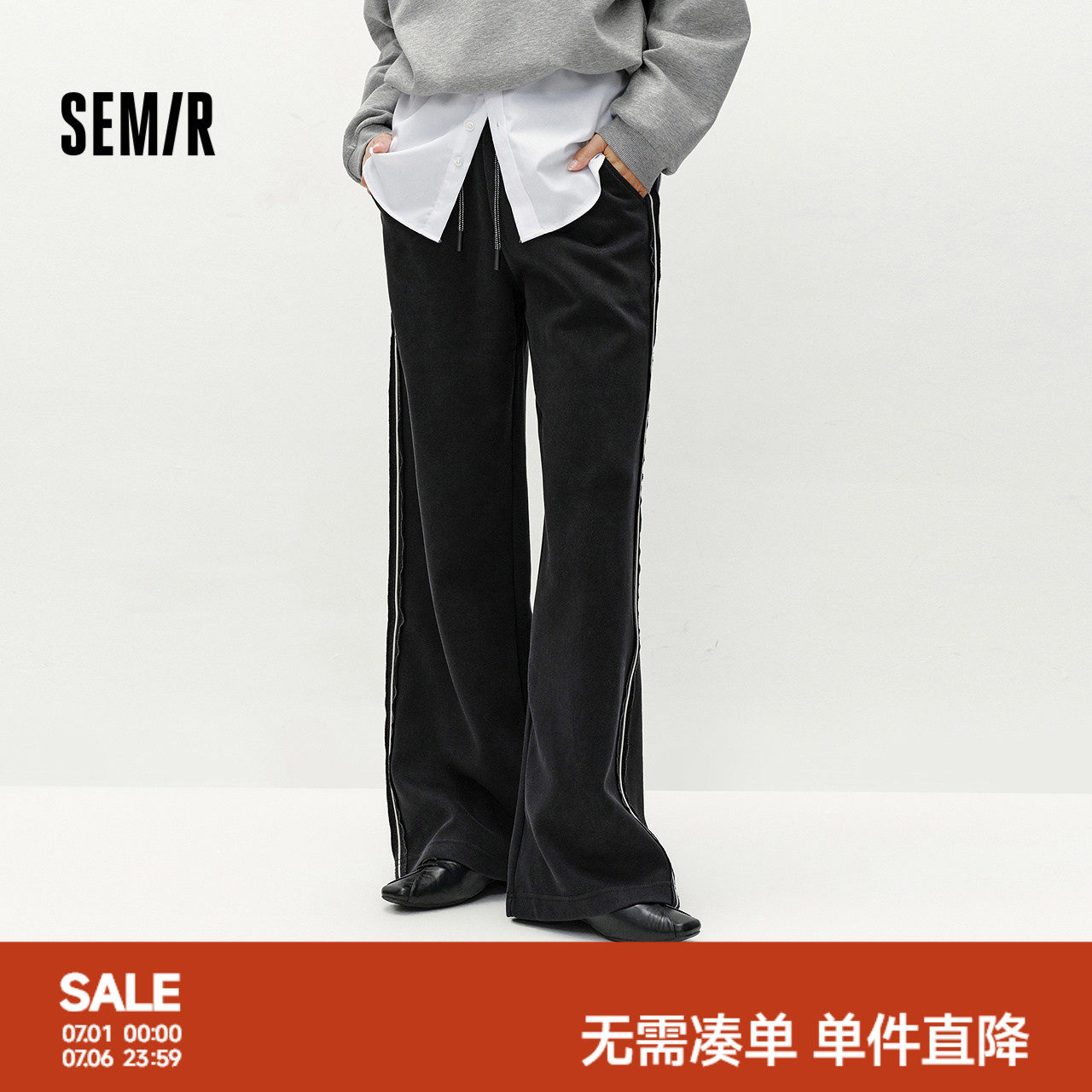 森马撞色拼接宽松阔腿休闲裤女