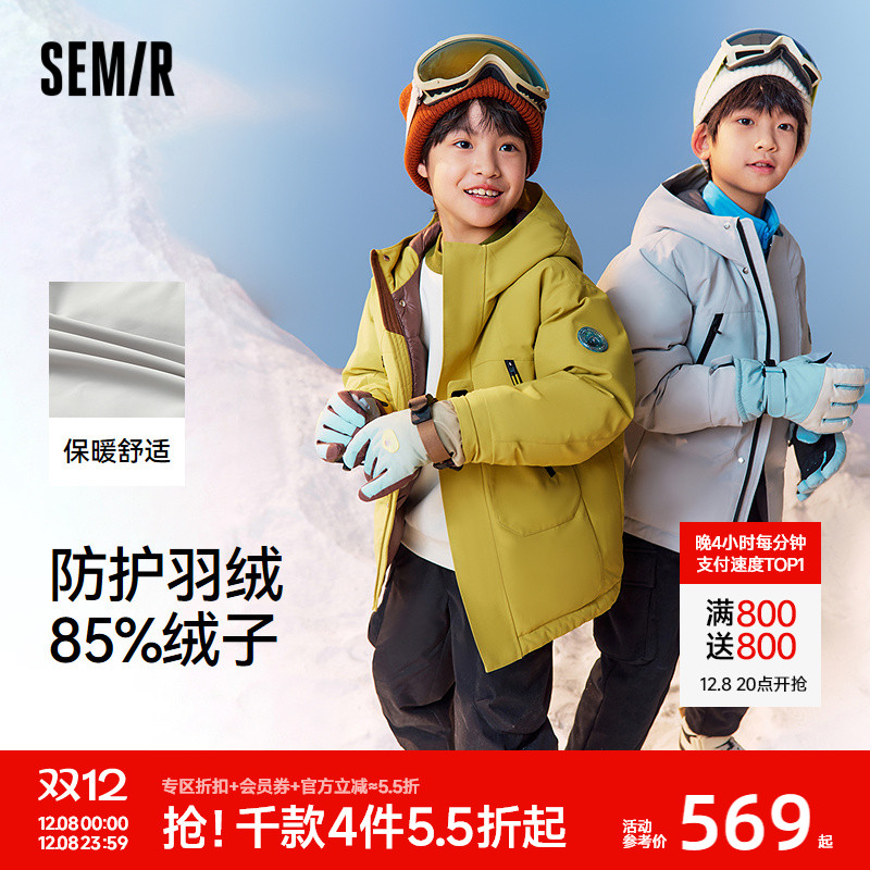 连帽三防羽绒服，户外时尚外套