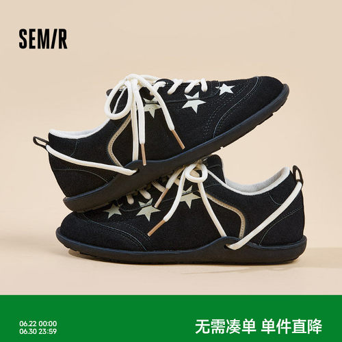 Semir女鞋德训鞋百搭轻便星星鞋