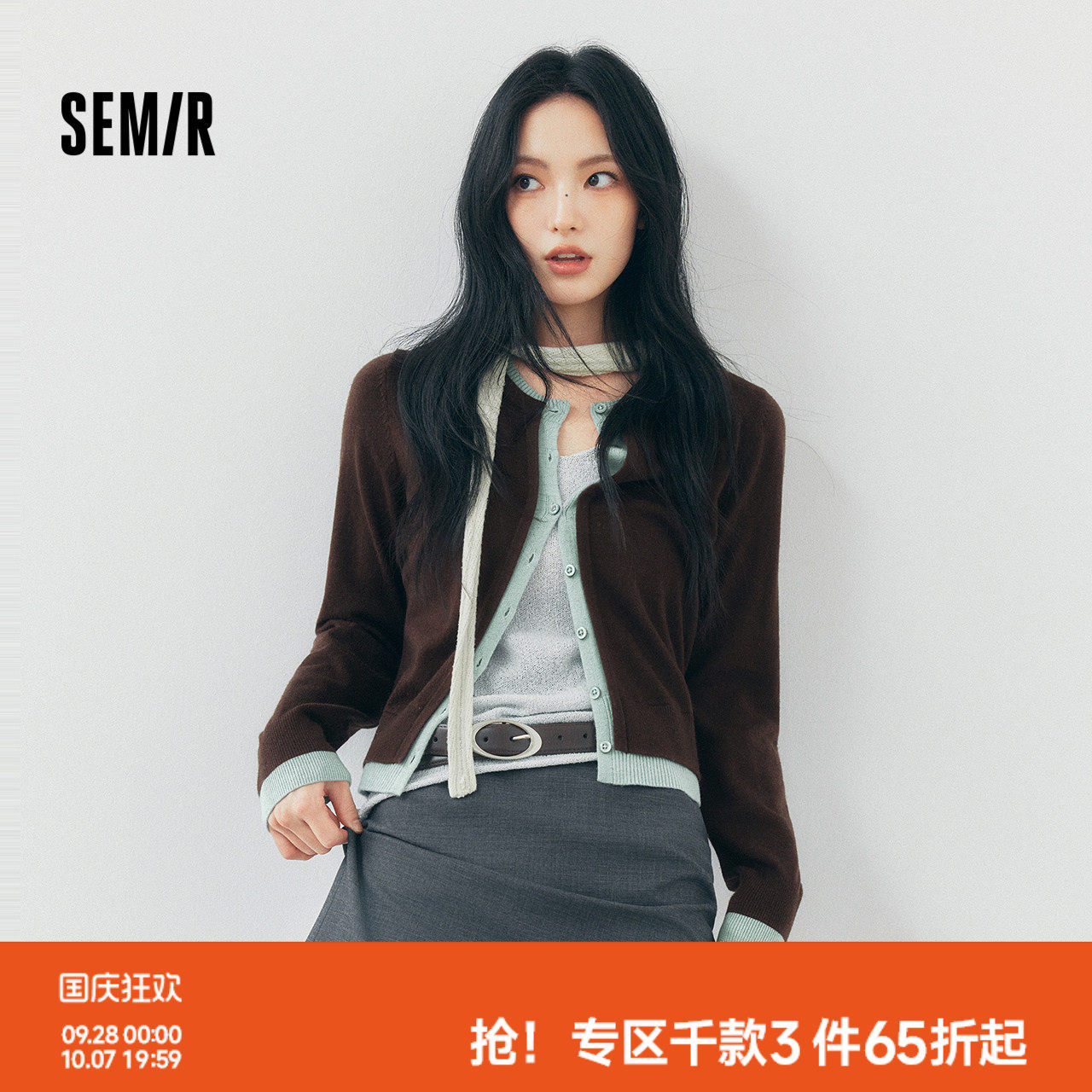 森马含羊毛假两件短款针织开衫女