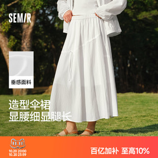 商场同款|森马半身裙女夏蝴蝶结抽绳肌理长裙松紧腰2026新款伞裙