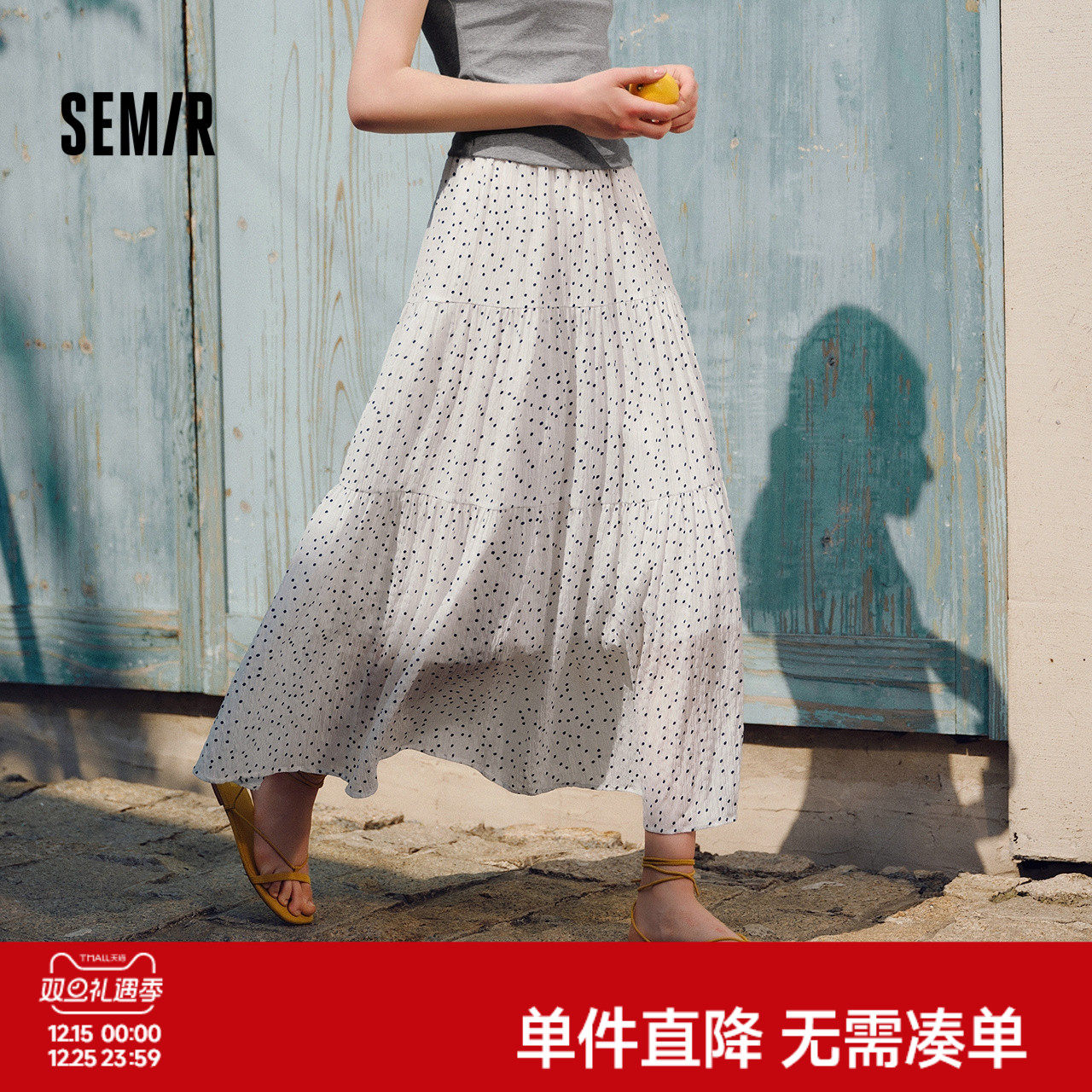 森马半身裙女松紧腰蛋糕裙百搭2025新款夏季肌理雪纺长裙垂感优雅