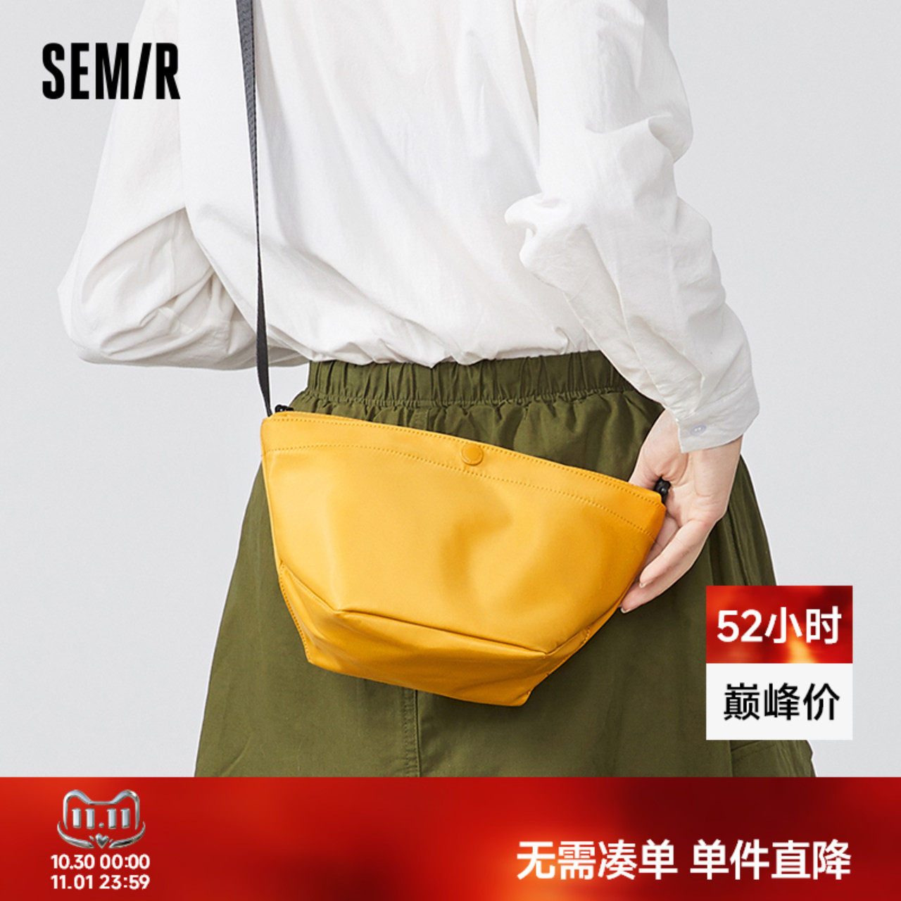 森马斜挎包女通勤单肩包新款小包运动包包帆布包尼龙包休闲饺子包
