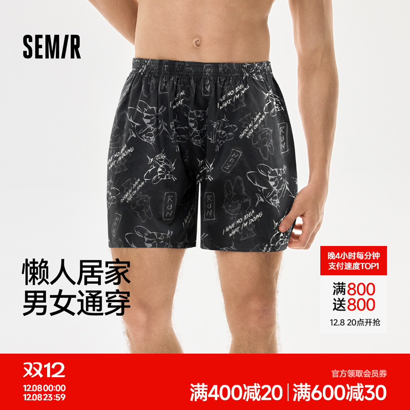 森马男士内裤阿罗裤夏季薄款