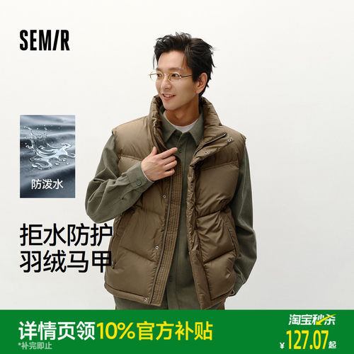 森马外套防泼水冬立领羽绒男