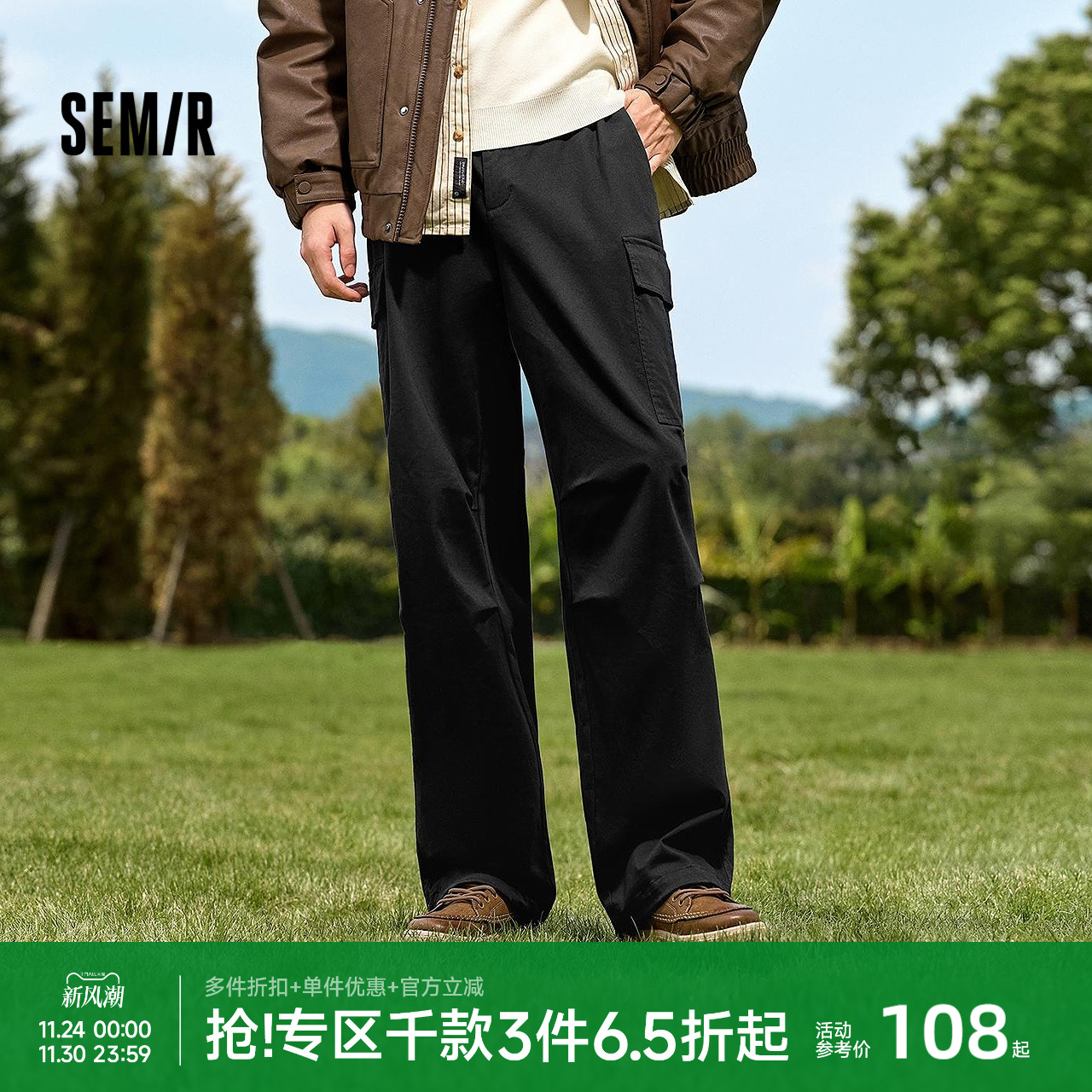 森马情侣宽松直筒工装裤休闲裤男