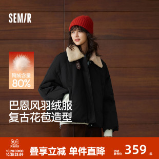 森马羽绒服女冬花苞巴恩风可脱卸毛领2025新款 特宽松复古外套80绒