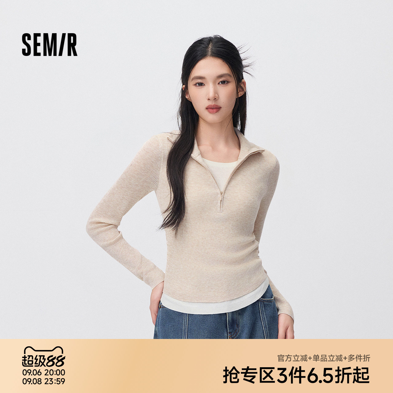 森马含羊毛假两件翻领褶皱毛衣女