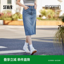 森马牛仔半身裙女高腰开叉显腿长春复古毛边直筒裙个性 森柔牛仔