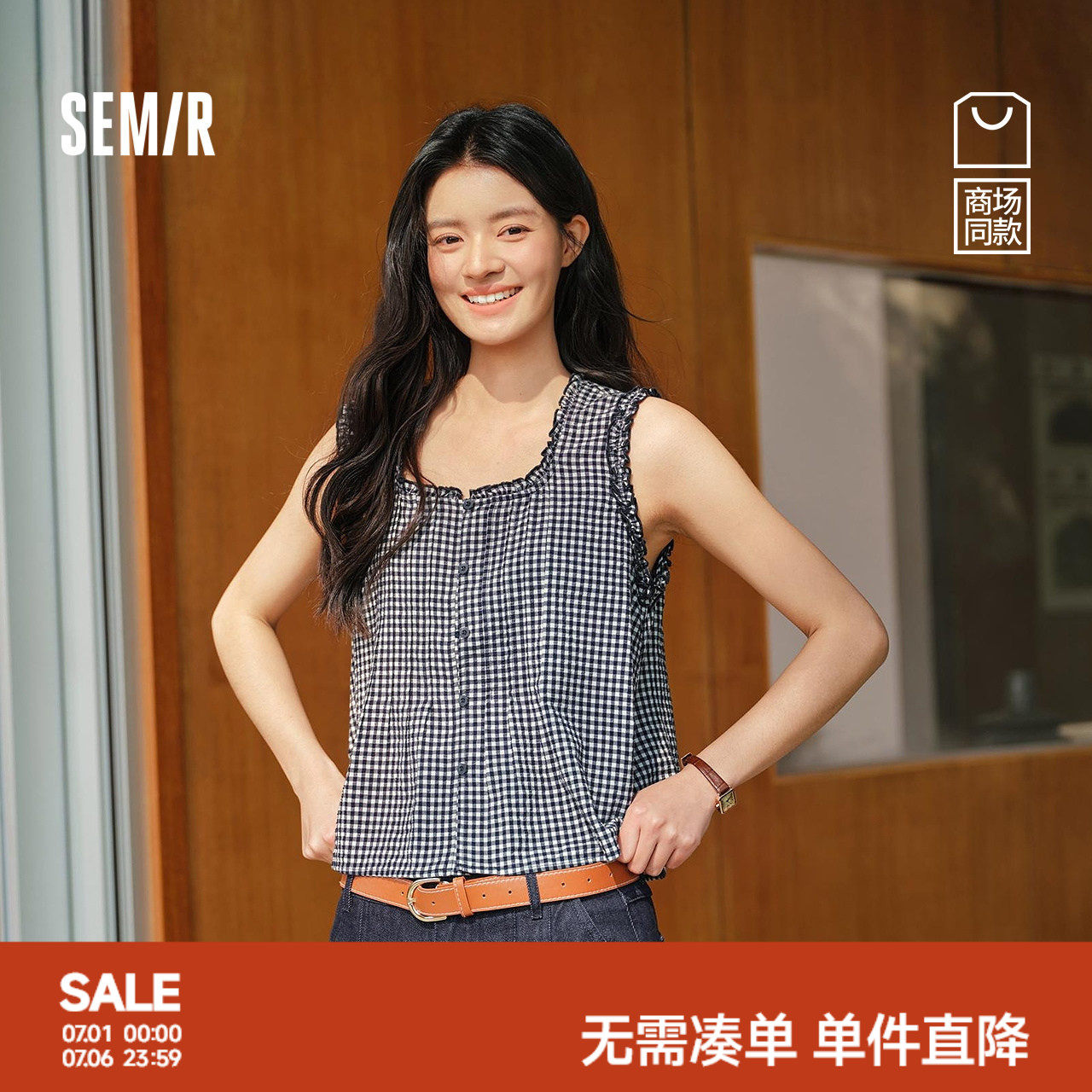 商场同款|森马衬衫女夏短款无袖木耳边格子2026新款甜美俏皮衬衣