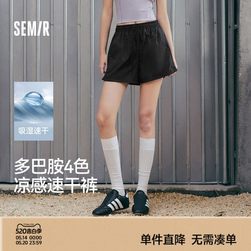 森马凉感吸湿速干宽松休闲裤女