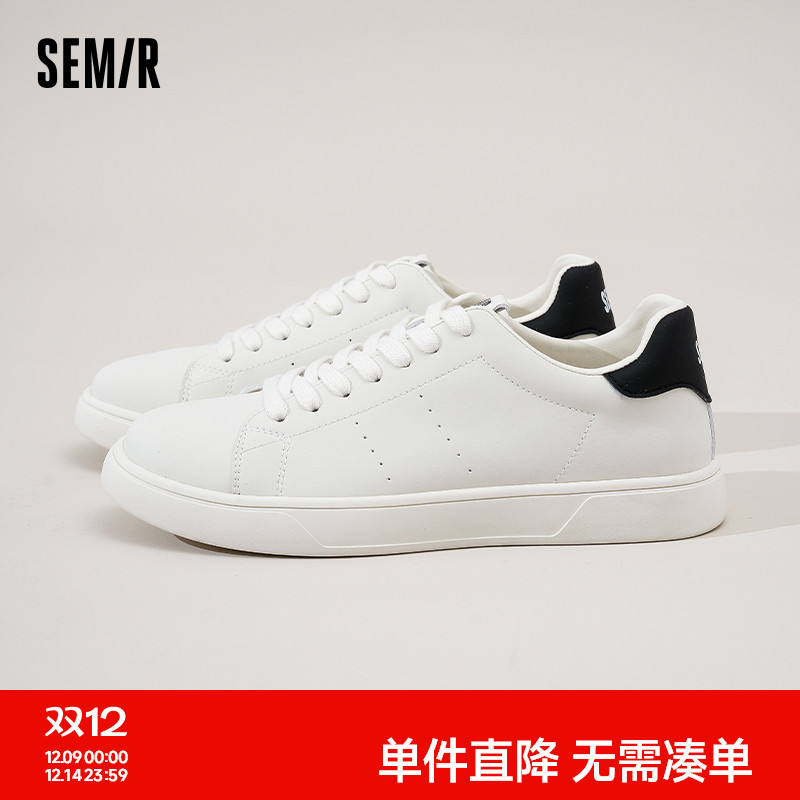 Semir男鞋小白鞋厚底休闲板鞋