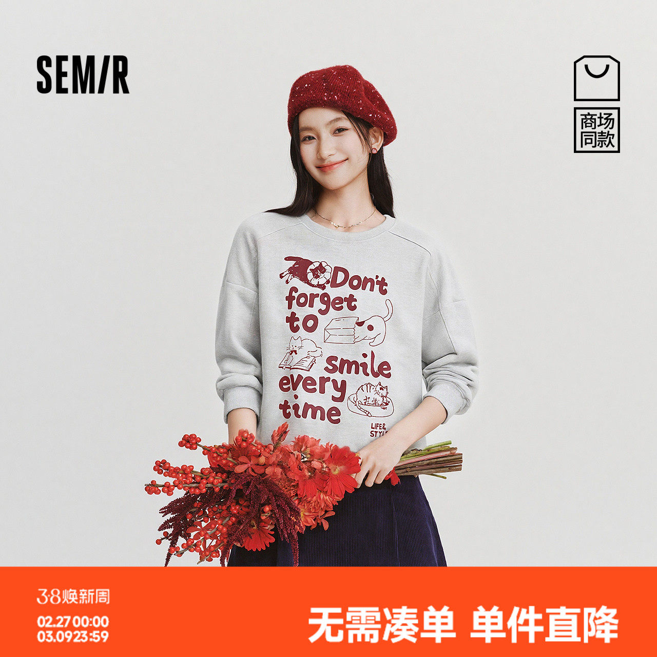 商场同款|森马卫衣女冬中长款oversize猫咪2025新款休闲趣味衣服