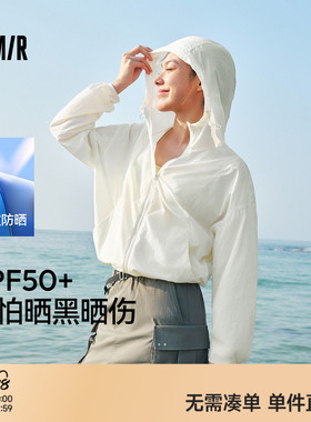 防晒外套|森马夹克女夏凉感连帽宽松分割肌理落肩抽绳松弛感上衣