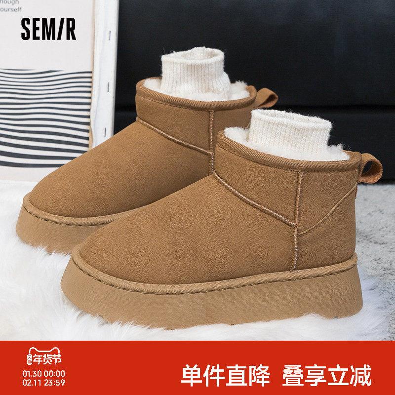 Semir雪地靴女2025秋冬新款靴子女加绒加厚东北保暖厚底增高