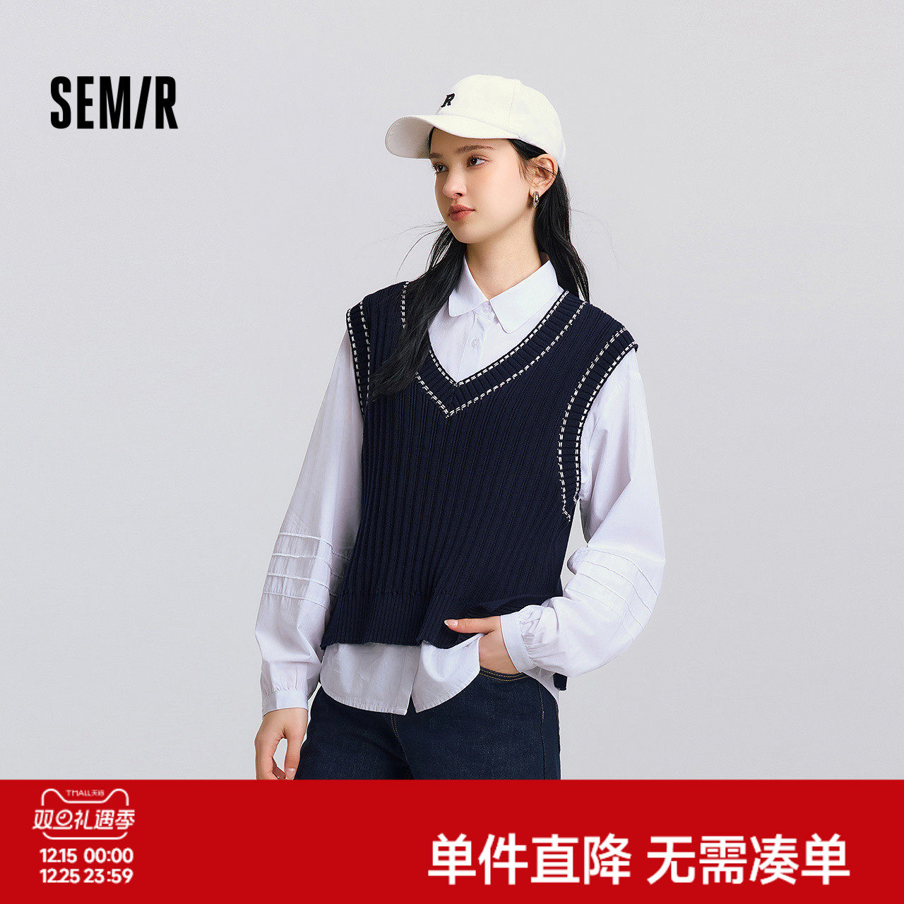 森马长袖衬衫女春翻领衬衣V领背心叠穿简约气质文艺学院风两件套