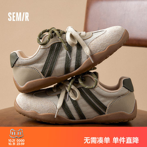 Semir复古芭蕾德训阿甘小白鞋